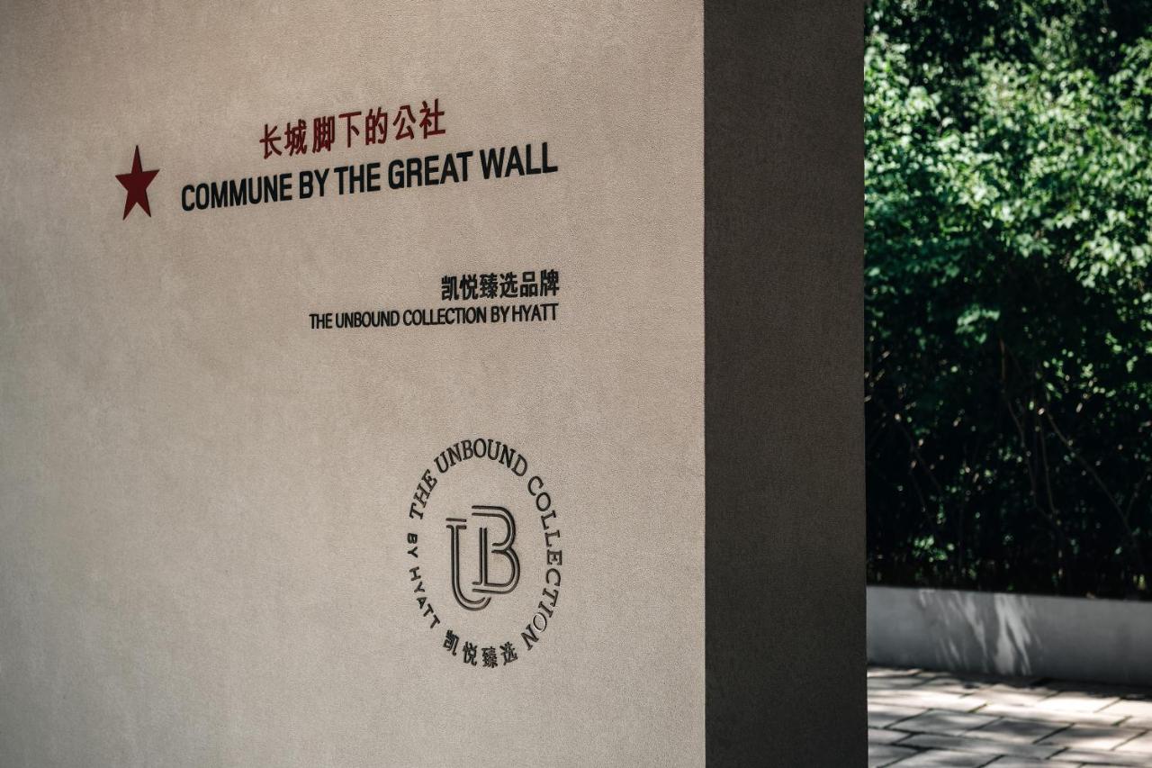 Commune By The Great Wall, In The Unbound Collection By Hyatt Hotel Yanqing Exterior photo